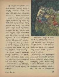February 1973 Telugu Chandamama magazine page 19