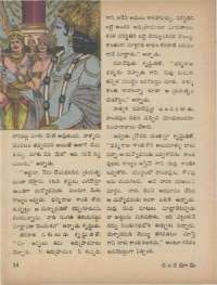 February 1973 Telugu Chandamama magazine page 58