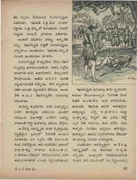 February 1973 Telugu Chandamama magazine page 47