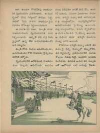 February 1973 Telugu Chandamama magazine page 43
