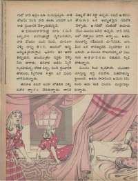February 1973 Telugu Chandamama magazine page 36