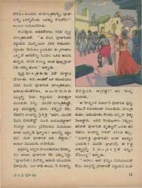 February 1973 Telugu Chandamama magazine page 15