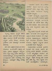 February 1973 Telugu Chandamama magazine page 34