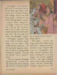 February 1973 Telugu Chandamama magazine page 55