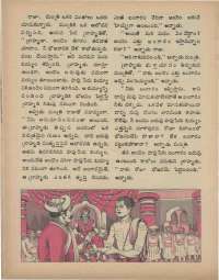 February 1973 Telugu Chandamama magazine page 28