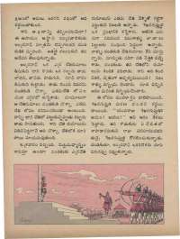 February 1973 Telugu Chandamama magazine page 48