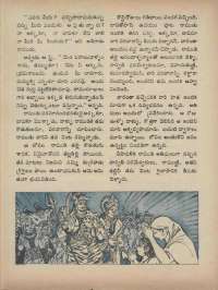 February 1973 Telugu Chandamama magazine page 64
