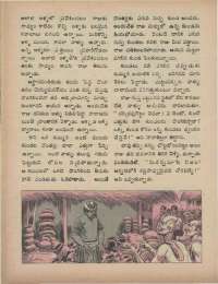 February 1973 Telugu Chandamama magazine page 32