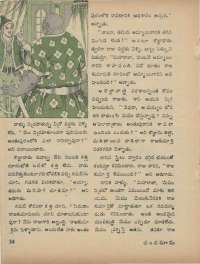 February 1973 Telugu Chandamama magazine page 38