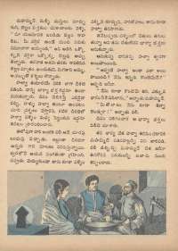 March 1973 Telugu Chandamama magazine page 16