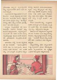 March 1973 Telugu Chandamama magazine page 56
