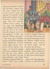 March 1973 Telugu Chandamama magazine page 63