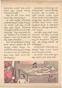 March 1973 Telugu Chandamama magazine page 52