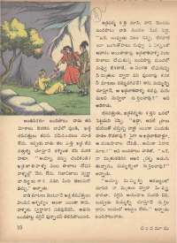 March 1973 Telugu Chandamama magazine page 18