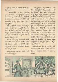 March 1973 Telugu Chandamama magazine page 38