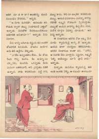 March 1973 Telugu Chandamama magazine page 32