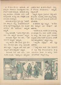 March 1973 Telugu Chandamama magazine page 34