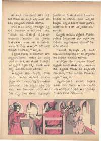 March 1973 Telugu Chandamama magazine page 36