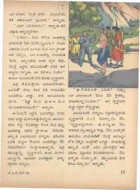 March 1973 Telugu Chandamama magazine page 23