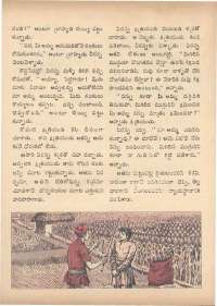 March 1973 Telugu Chandamama magazine page 49