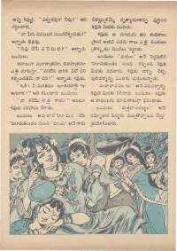 March 1973 Telugu Chandamama magazine page 66