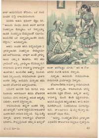 March 1973 Telugu Chandamama magazine page 51