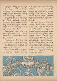 March 1973 Telugu Chandamama magazine page 68