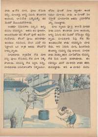March 1973 Telugu Chandamama magazine page 13
