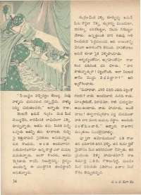 March 1973 Telugu Chandamama magazine page 42