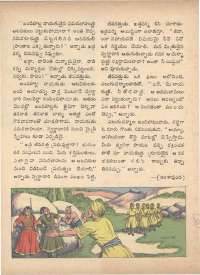 March 1973 Telugu Chandamama magazine page 24
