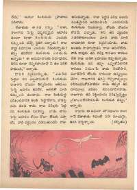 March 1973 Telugu Chandamama magazine page 29