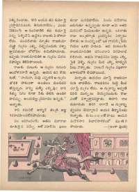 March 1973 Telugu Chandamama magazine page 45