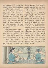 March 1973 Telugu Chandamama magazine page 14