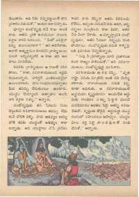 March 1973 Telugu Chandamama magazine page 64