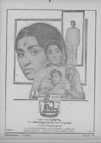 March 1973 Telugu Chandamama magazine page 77