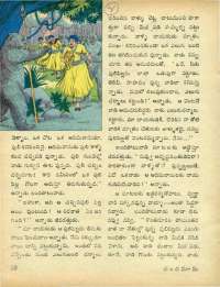 April 1973 Telugu Chandamama magazine page 16
