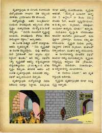 April 1973 Telugu Chandamama magazine page 62