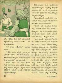 April 1973 Telugu Chandamama magazine page 44