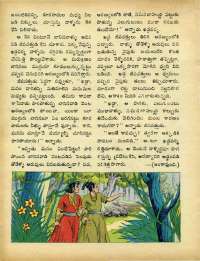 April 1973 Telugu Chandamama magazine page 22