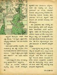 April 1973 Telugu Chandamama magazine page 36