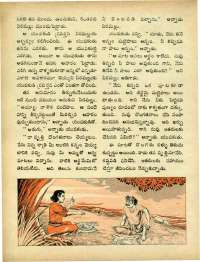April 1973 Telugu Chandamama magazine page 54
