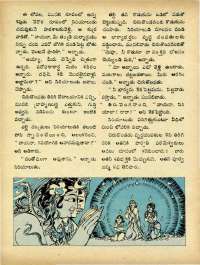 April 1973 Telugu Chandamama magazine page 66