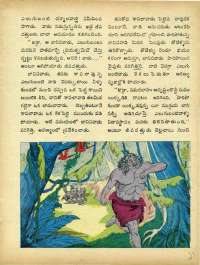 April 1973 Telugu Chandamama magazine page 21