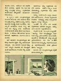 April 1973 Telugu Chandamama magazine page 52