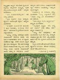 April 1973 Telugu Chandamama magazine page 40