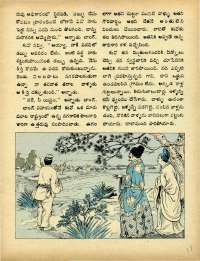 April 1973 Telugu Chandamama magazine page 11