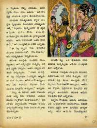 April 1973 Telugu Chandamama magazine page 59