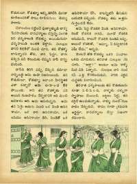 April 1973 Telugu Chandamama magazine page 32