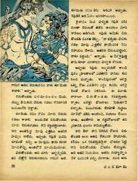 April 1973 Telugu Chandamama magazine page 64