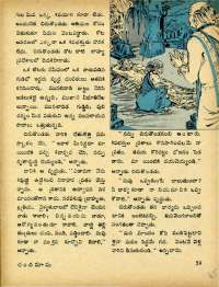 April 1973 Telugu Chandamama magazine page 65